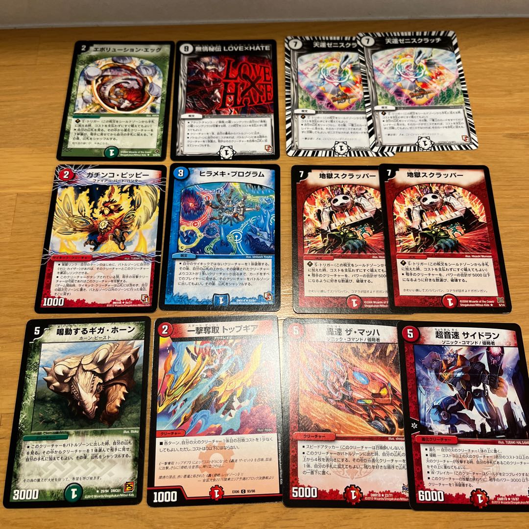 優良ノーマルまとめ売り　デュエルマスターズまとめ売り