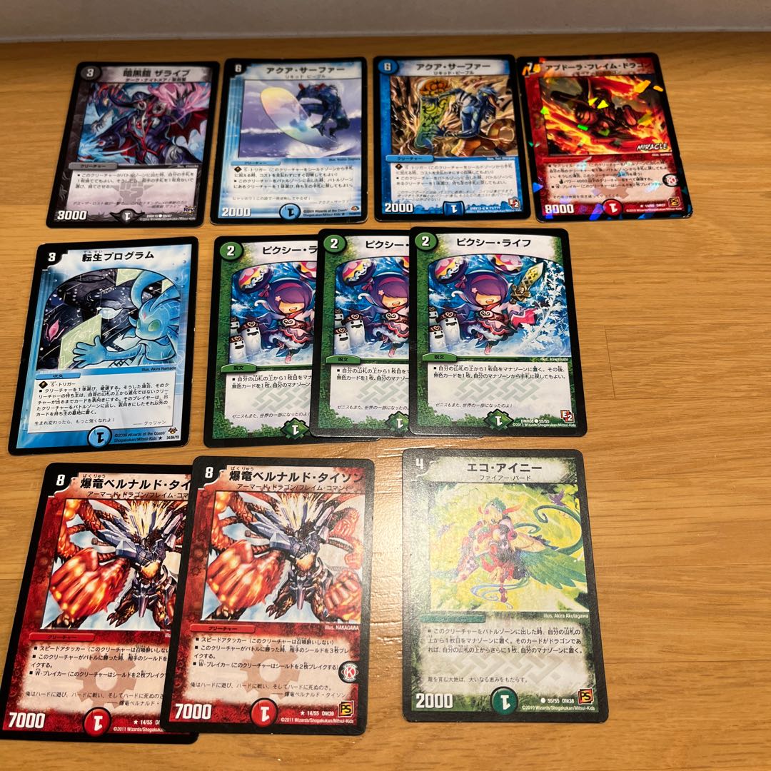 優良ノーマルまとめ売り　デュエルマスターズまとめ売り