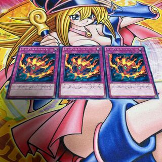 King Scarlet Normal JP070