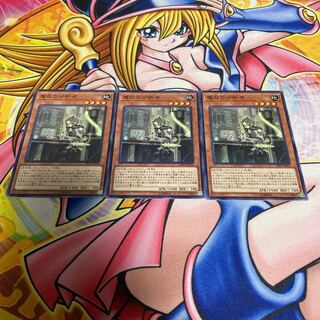 Adamancipator Analyzer with scratches, normal JP003