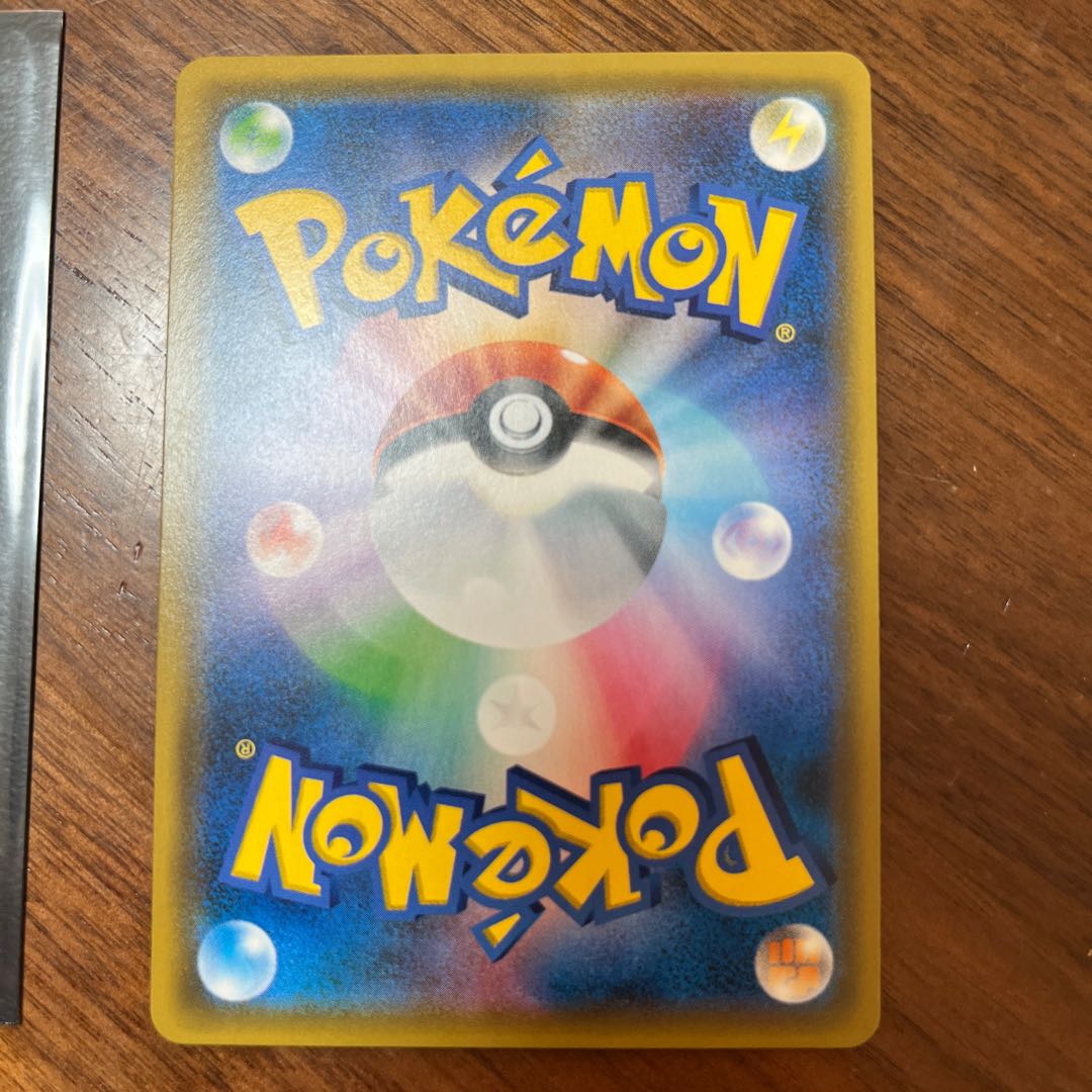 エリカのおもてなし SR 107/095