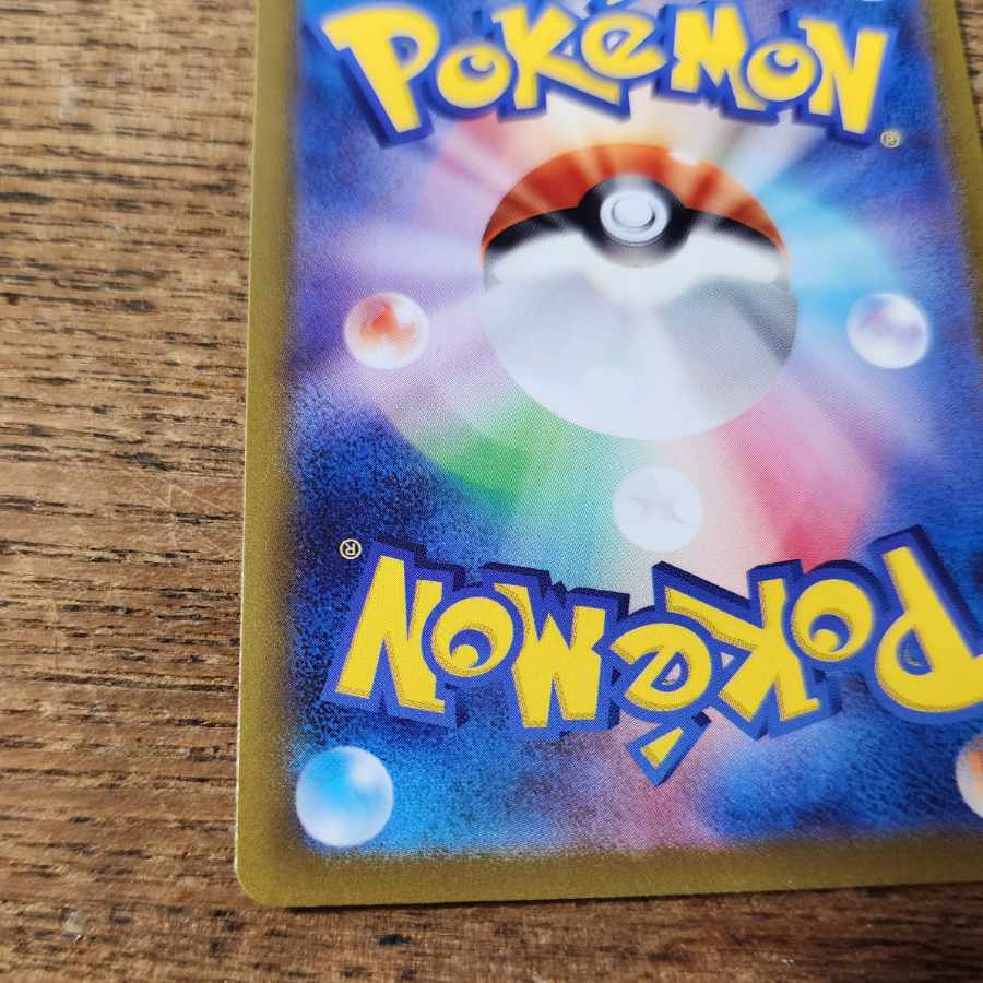 [Shipping included] Gardevoirex SAR 101/078 Expansion Pack "Scarlett ex.