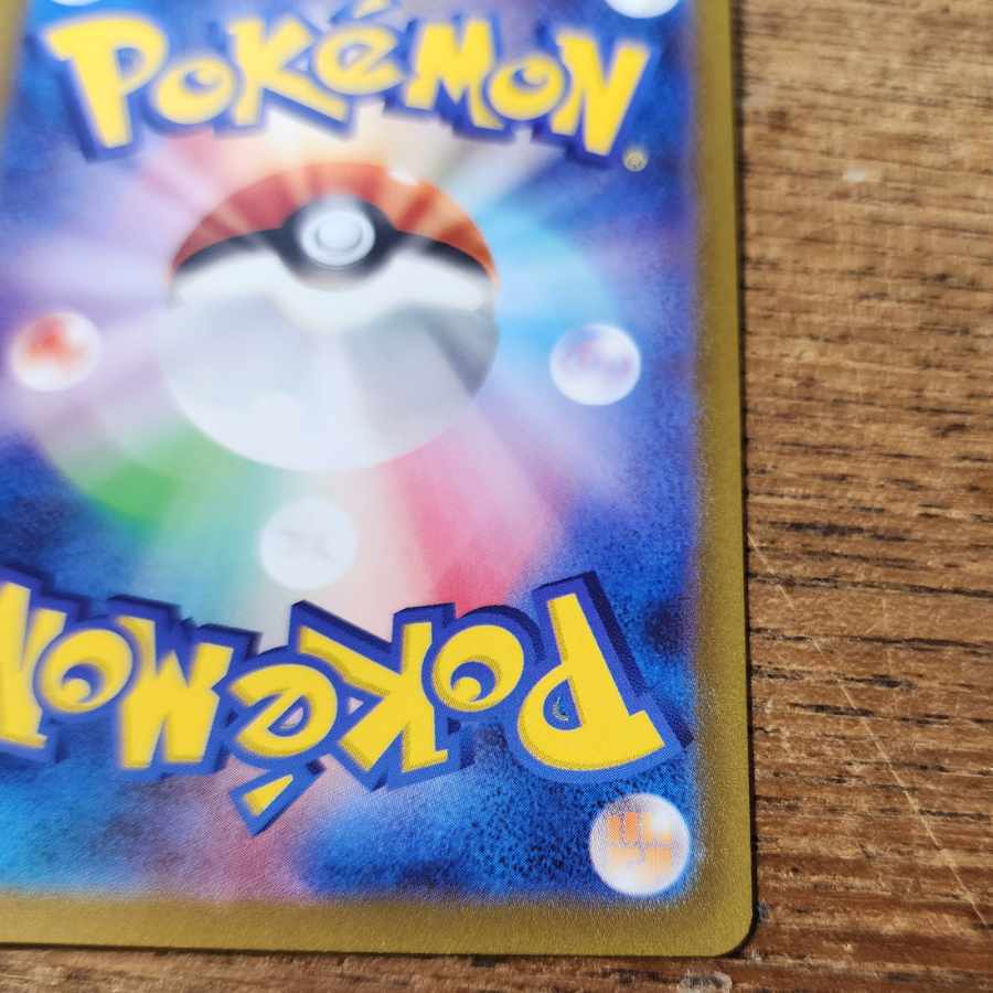 [Shipping included] Gardevoirex SAR 101/078 Expansion Pack "Scarlett ex.