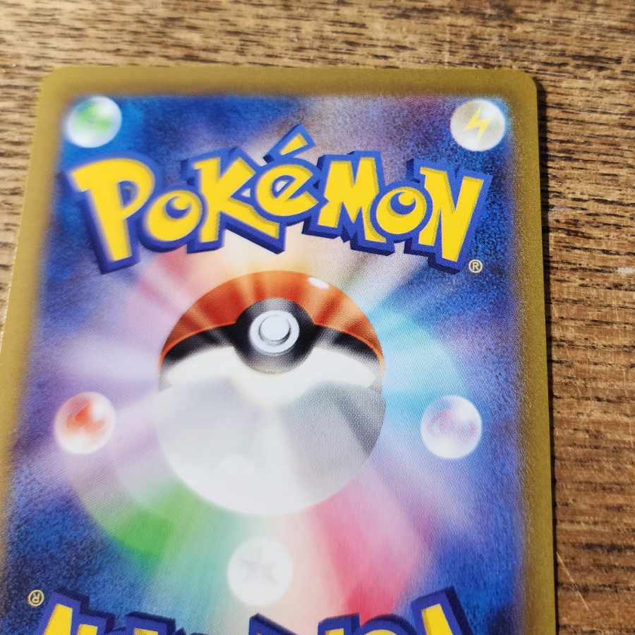 [Shipping included] Gardevoirex SAR 101/078 Expansion Pack "Scarlett ex.