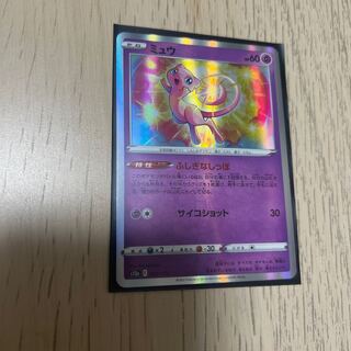 Mew(R spec) 052/172