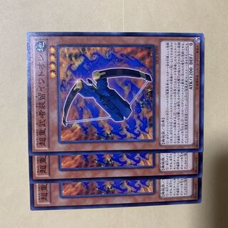 Superheavy Samurai Soulpiercer Normal JP009