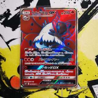 ウルガモスGX SR