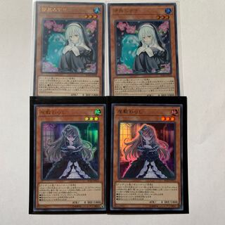 儚無みずき  屋敷わらし