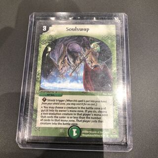 母なる大地 英語版