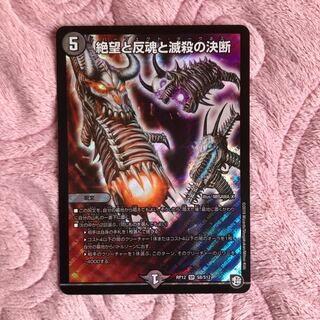 パーフェクトダークネス