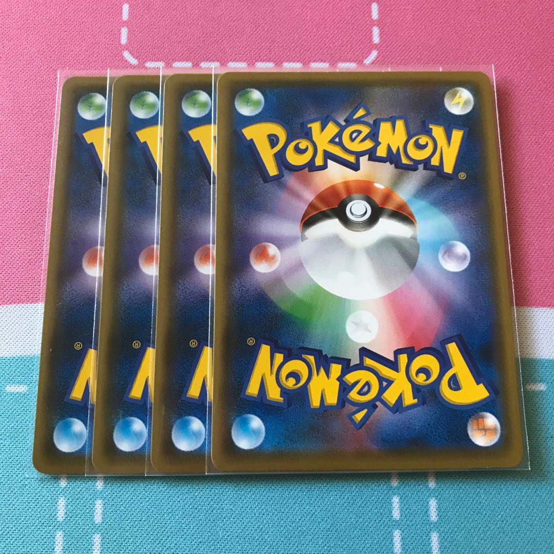 ダートじてんしゃ 4枚セット