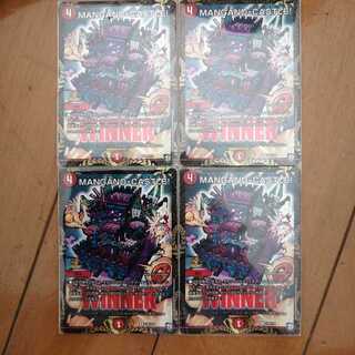 MANGANO-CASTLE!　プロモ