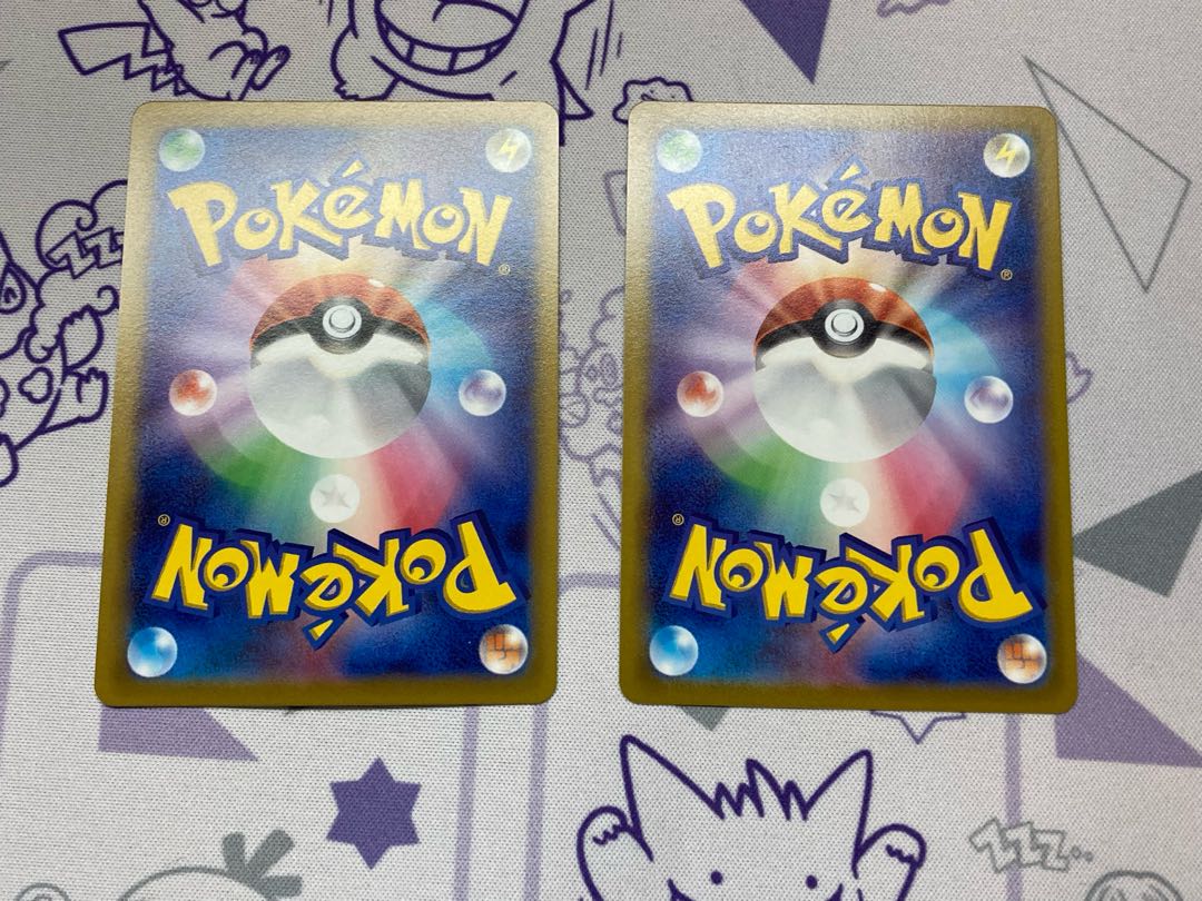 ともだちてちょう U 069/078 2枚