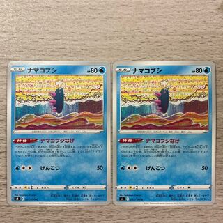 100 yen sale] Pyukumuku C 027/100 2 pieces