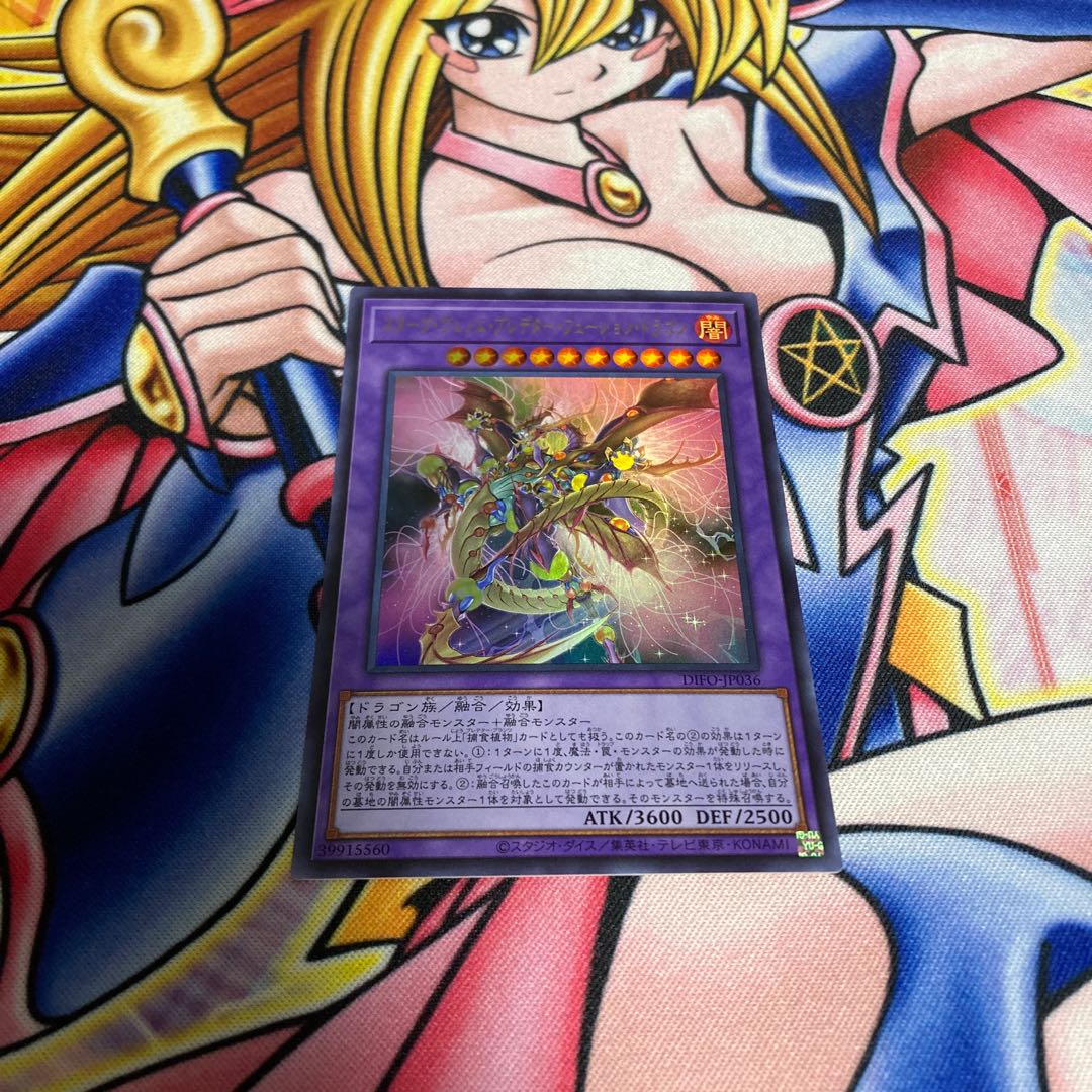 Starve Venom Predator Fusion Dragon Ultra Rare JP036