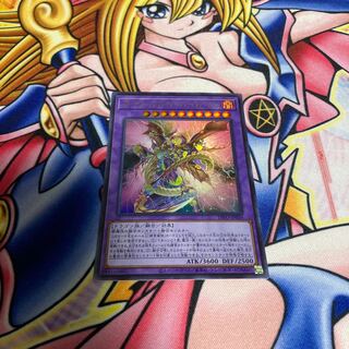 Starve Venom Predator Fusion Dragon Ultra Rare JP036