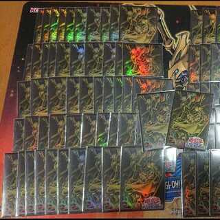 期間限定 おまけ付き 降雷皇ハモン スリーブ 115枚