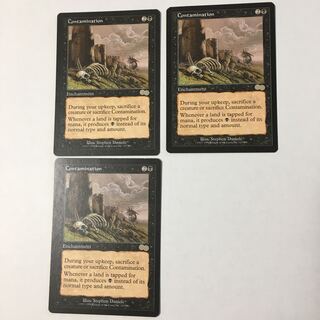 【にむら様専用】Contamination/汚染(英語)