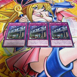 借カラクリ旅籠蔵 ノーマル JP073