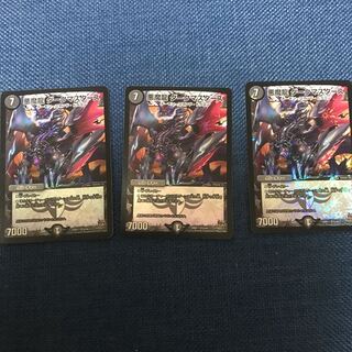 ダークマスターズ　3枚セット
