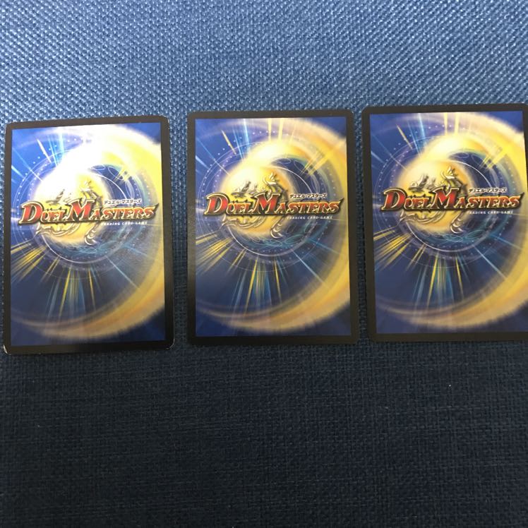 ダークマスターズ　3枚セット