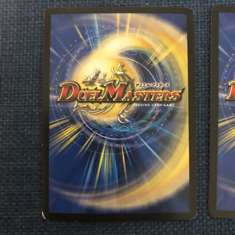 ダークマスターズ　3枚セット