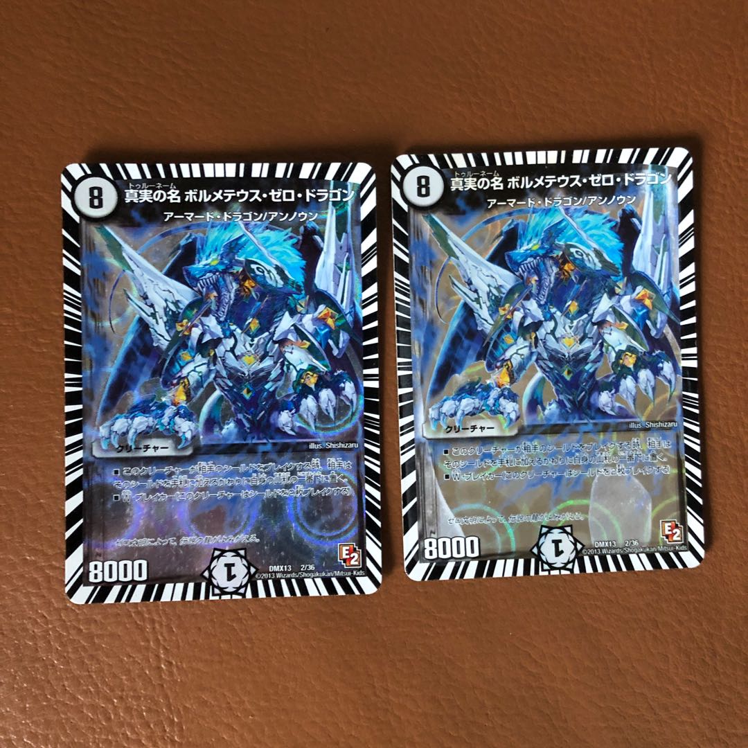 Volmatheus Zero Dragon