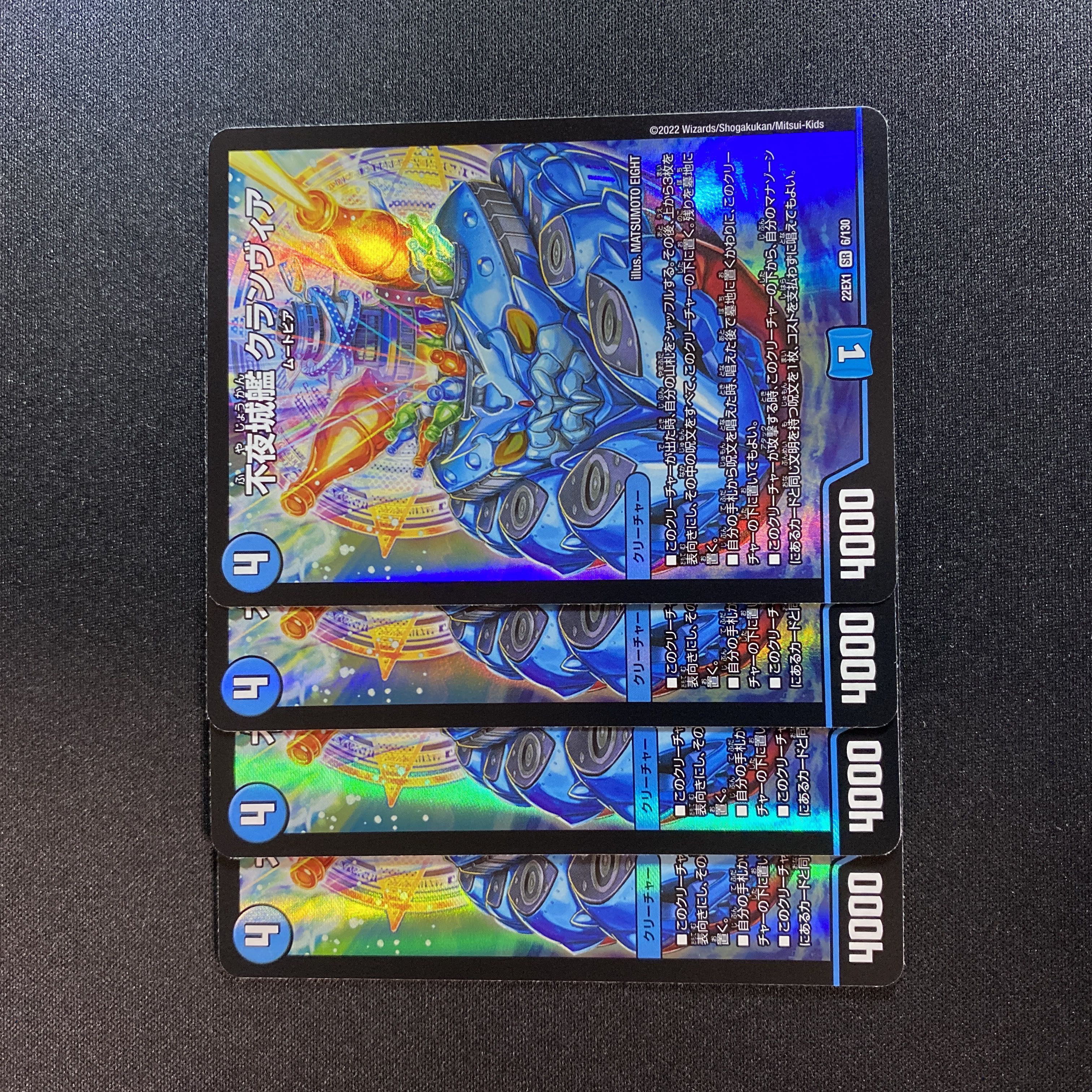 Non-Night Castle Ship Clanvia SR 6/130