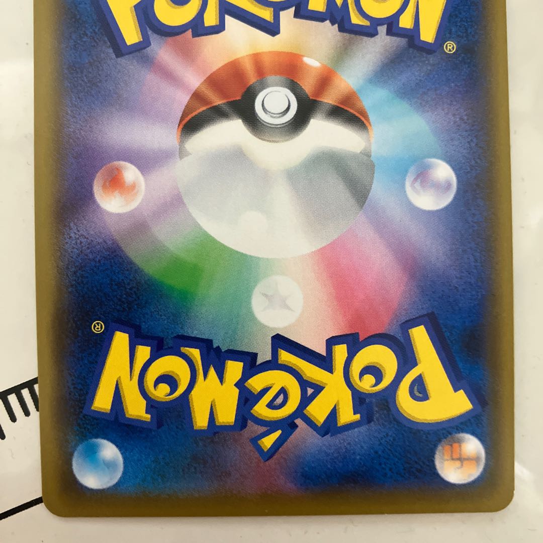 タイレーツV SR 102/096