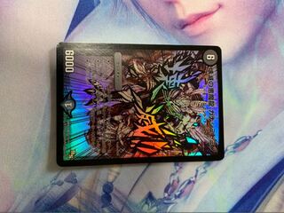 カナシミドミノ 1枚