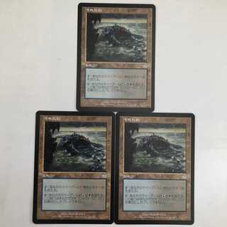 汚れた島/Tainted Isle （よごれたしま）/日３