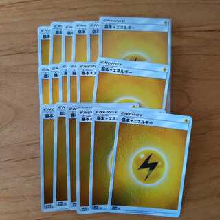 Basic LightningEnergy Mirror
