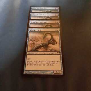 潮の星、京河4枚