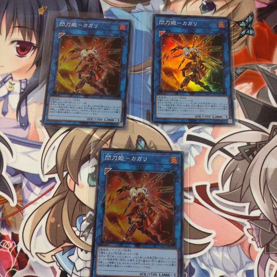 閃刀姫-カガリ スーパーレア JP022