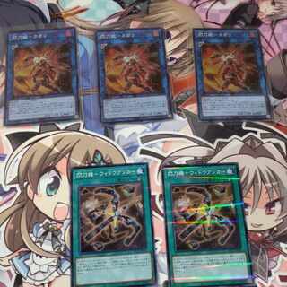 Spearhead Princess Set