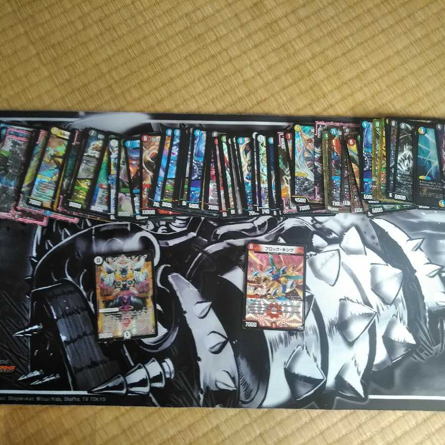 VR以上82枚まとめ売り