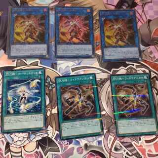 Spearhead Princess Set