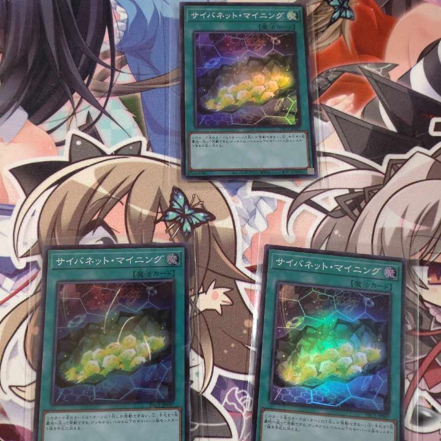 Cynet Mining Super Rare JP047