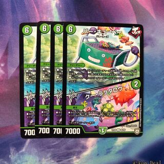 b188 バーキューベー　クーラクタロウ　4枚 名もなきデュエリスト