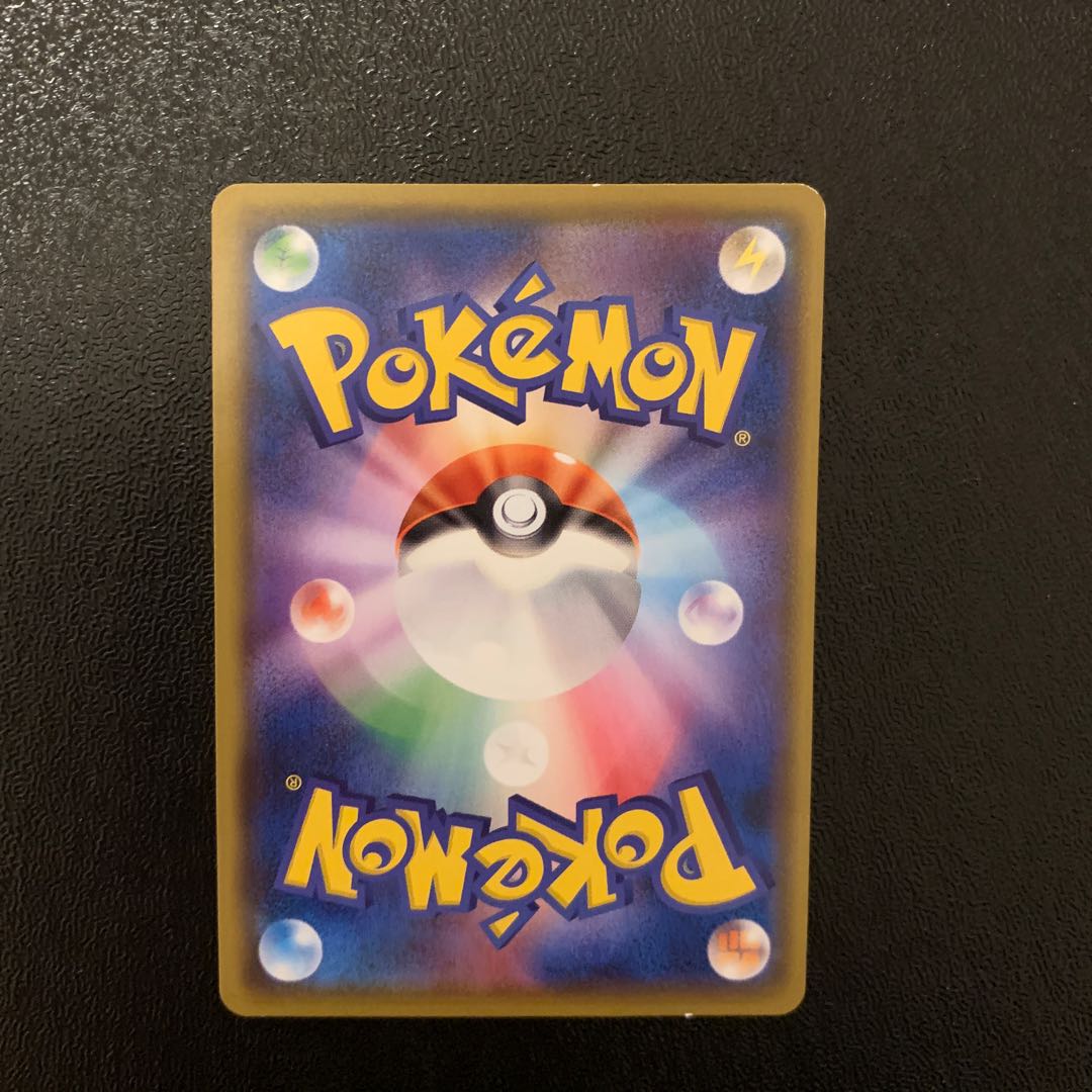 ハガネールV SR 081/076 キズあり