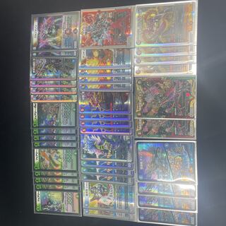 change the high road