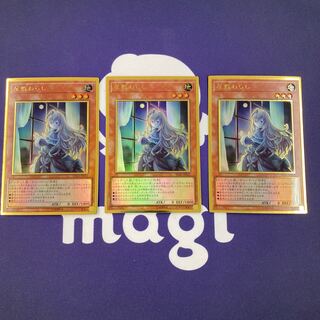 屋敷わらし プレミアムゴールドレア 新規イラスト 3枚セット