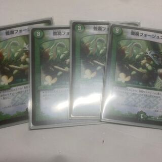 Houjun Faujun C 55/55