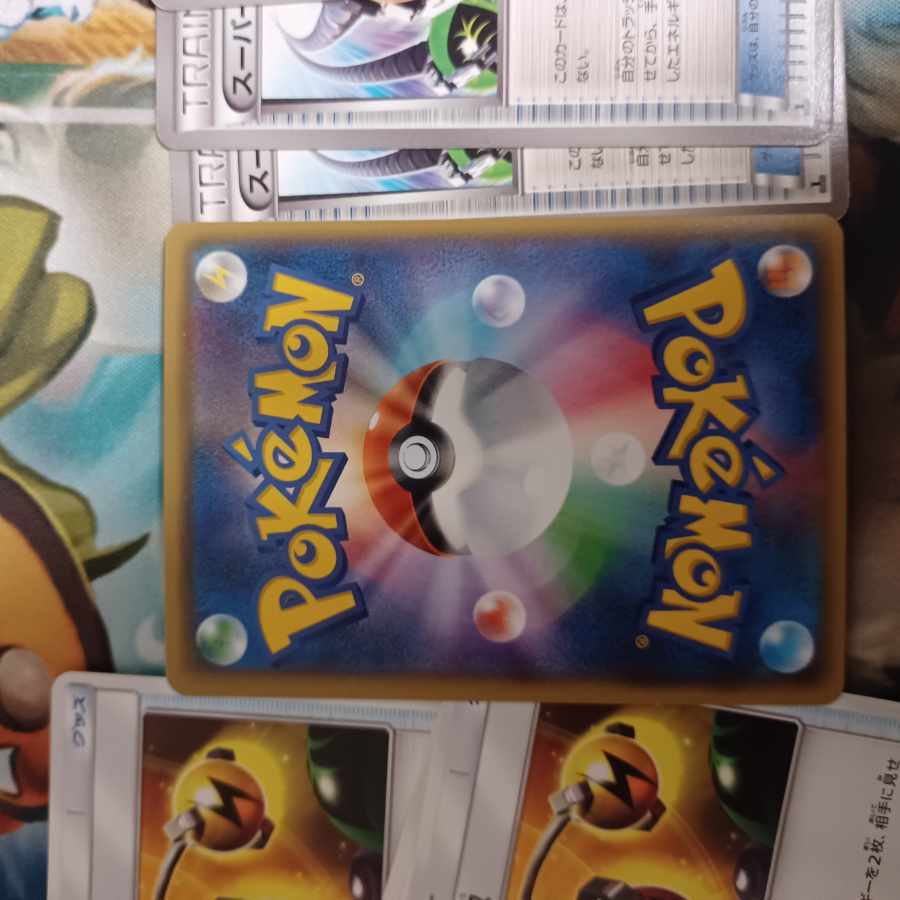 エネルギー全力回収セット