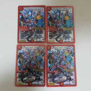 ボルシャック・ドギラゴン ４枚セット