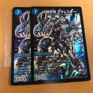 S級宇宙 アダムスキー