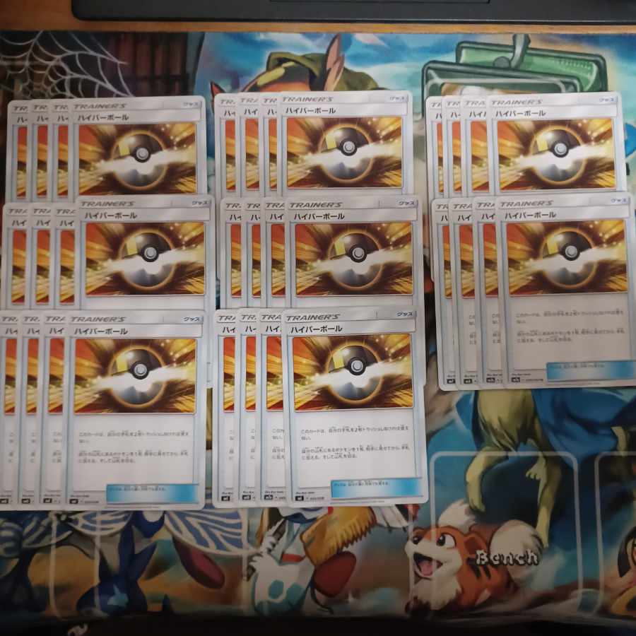 Ultra Ball for 8 decks