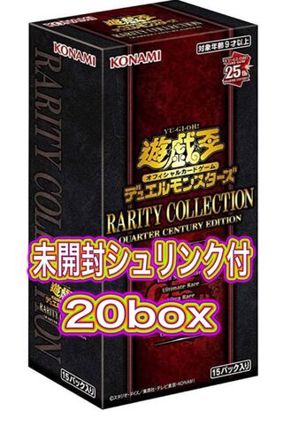 Rarity Collection Quarter Century Edition Yu-Gi-Oh! Rarity Collection