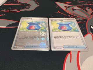 キャプチャーアロマ(ミラー) U 060/068