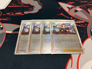 Hinatsu (mirror) U 069/071